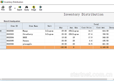 中英文版POS收銀軟件
