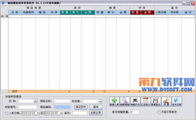 其它行業 提供軟件下載,讓網民充分享受網絡資源