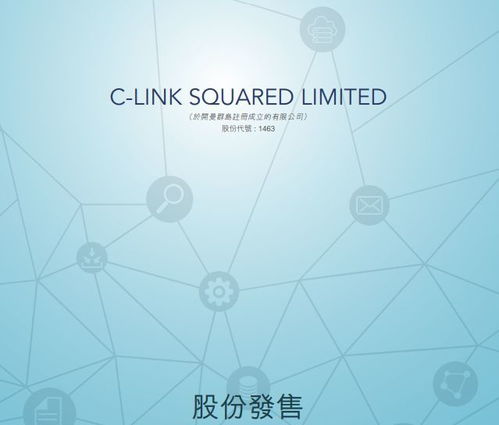 馬來西亞零售管理軟件企業2020年登陸香港IPO 七家企業的市場契機與戰略布局