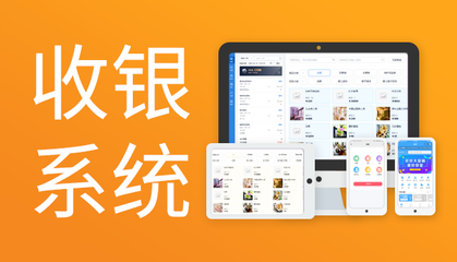 收銀管理系統軟件中的掃碼入庫與貨物信息同步功能