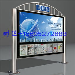 靈武閱報欄燈箱低價質優(yōu)時達廣告制品廠