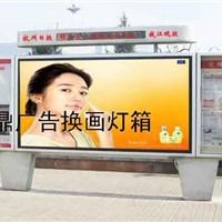 今日行情價(jià)格走勢(shì) 報(bào)價(jià) 圖片 宿豫區(qū)順鼎廣告制品廠