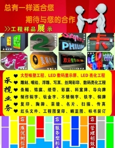 營銷手冊圖片,營銷手冊圖片免費下載 廣告設(shè)計 畫冊設(shè)計-