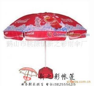 供應戶外廣告太陽傘,廣告傘,沙灘傘_禮品、工藝品、飾品_世界工廠網中國產品信息庫